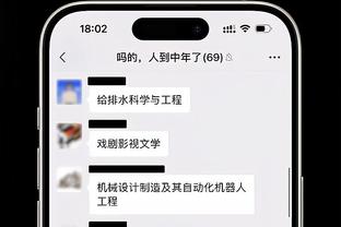 问题出在哪？枪手全场射门数是西汉姆五倍，预期进球是对手近两倍